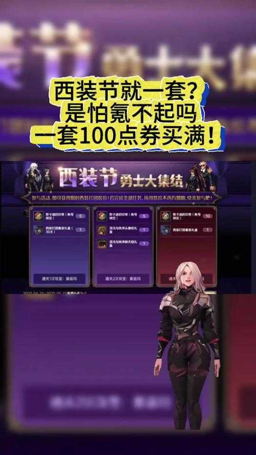 《DNF》2025火神至尊武器装扮属性市场玩家反馈全解析