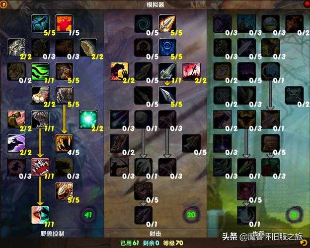 魔兽怀旧服猎人副本天赋加点攻略