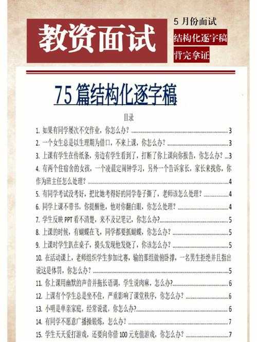 以下是对《QQ西游》2025年版本更新的结构化分析与建议：