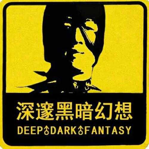 神秘莫测的H:探索未知的深度