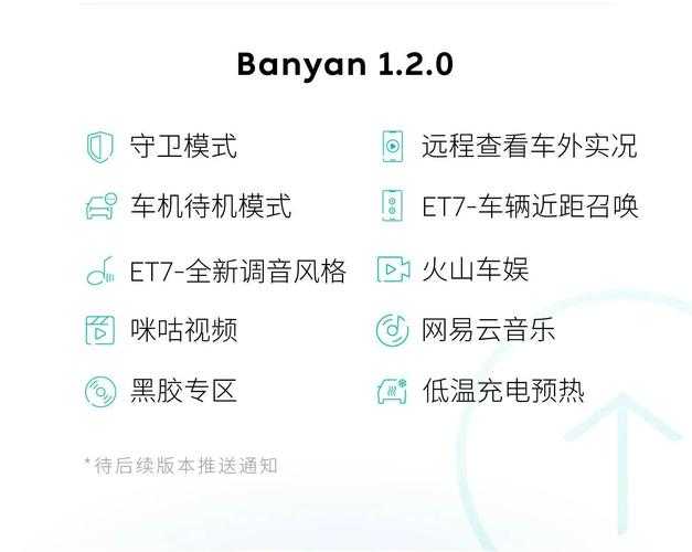 星火海外版1037版本更新亮点:功能升级与用户体验优化全面解析