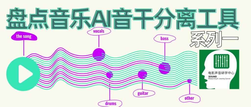 从机械齿轮到AI混音:DJ音乐盒的50年进化史