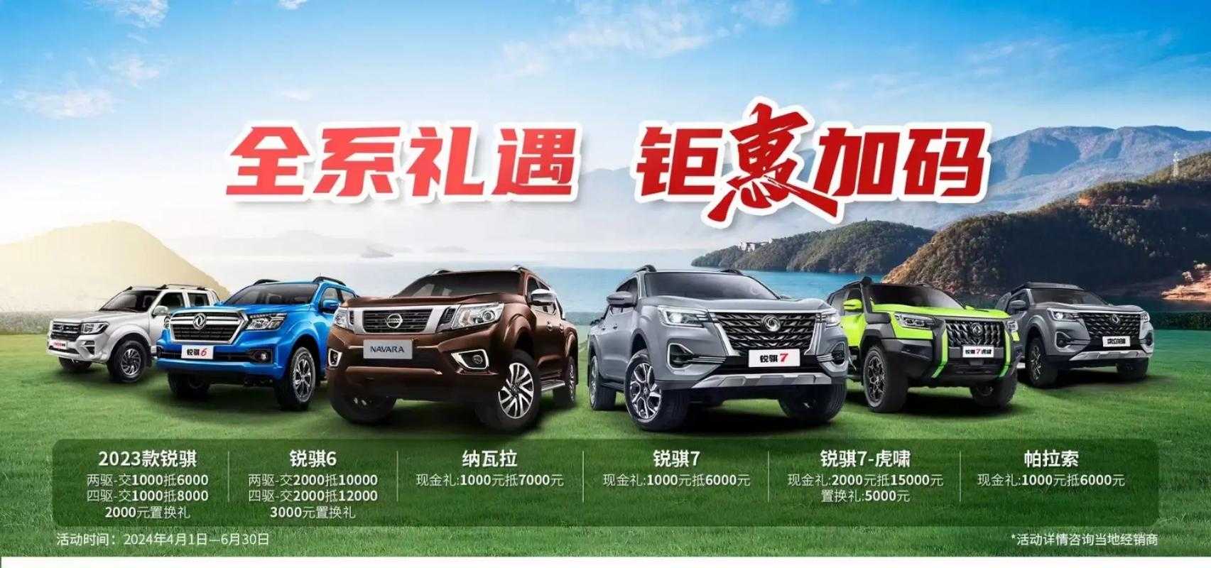 日产全线精品京东官方店:品质保障,覆盖全场景需求