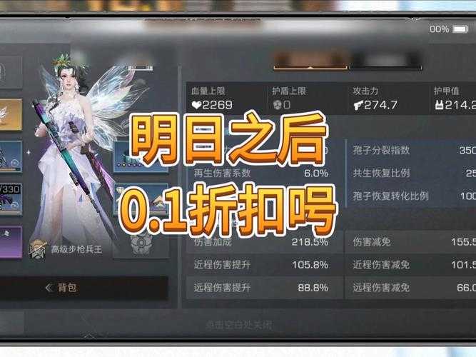2025年《明日之后》兑换码双通道全攻略