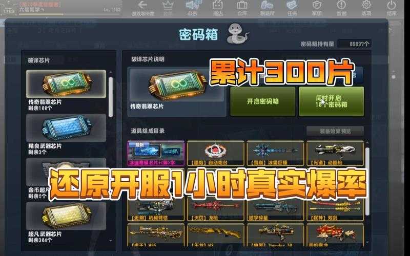 《CSOL浩劫》2025生态与行业趋势