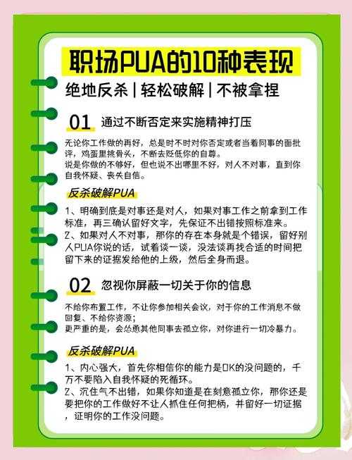 职场人如何应对工作侵蚀生活?实用指南