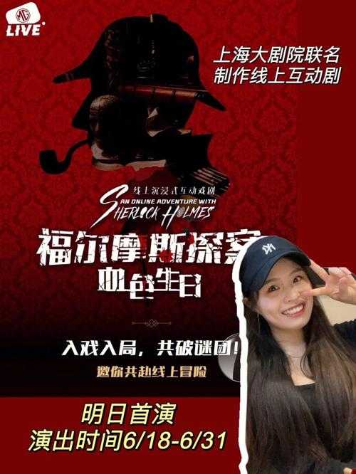 黑巨人黑人O0乄:揭秘虚拟世界顶尖角色塑造与玩家沉浸式互动机制
