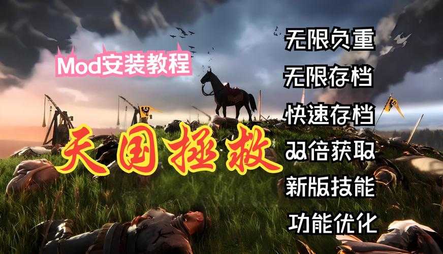 《天国：拯救》2025年5月开锁器获取全攻略