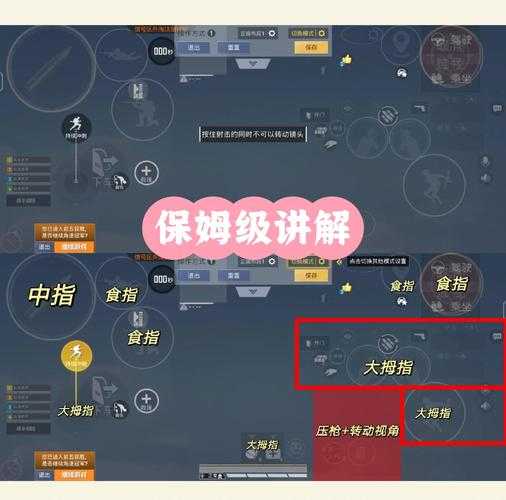 《全面解析，成为和平精英游戏高手的秘诀》