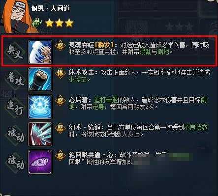 火影忍者OL2025考试全攻略流程技巧