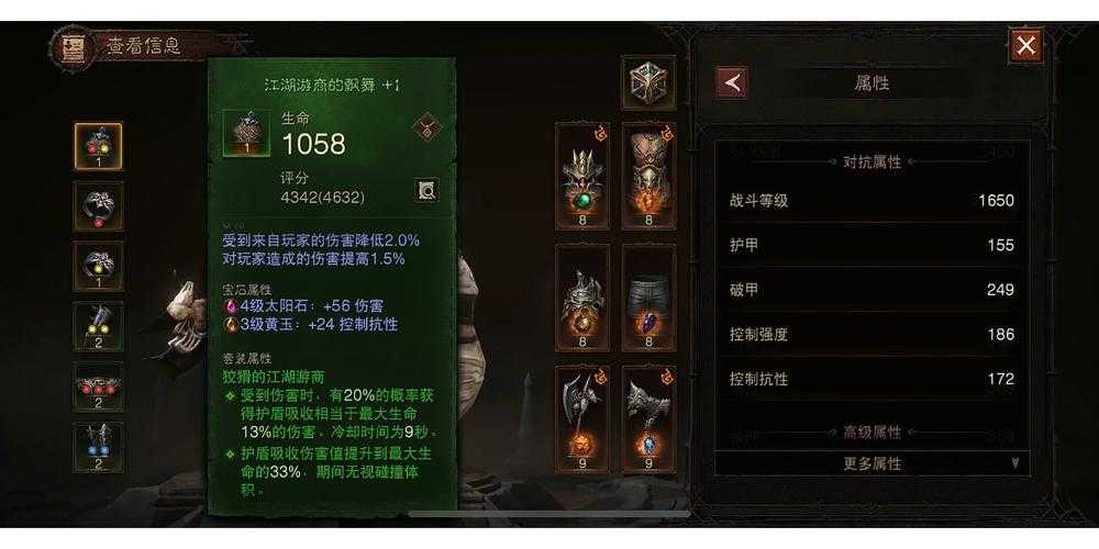 暗黑破坏神不朽法师套装保姆级推荐与深度解析