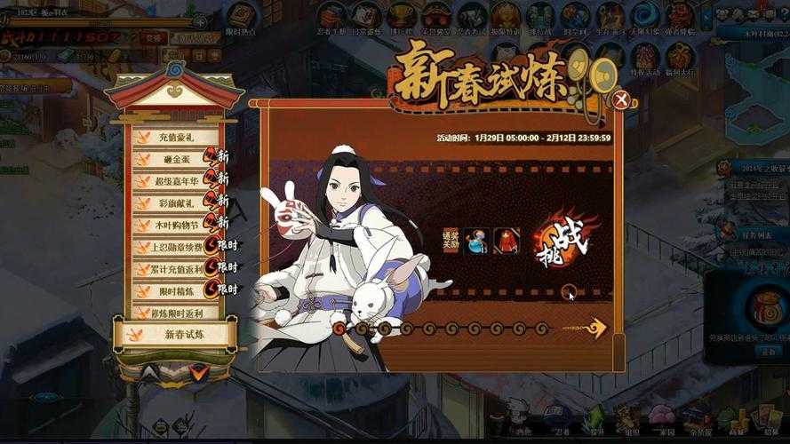 2025《火影忍者OL》满助战通关秘籍全攻略