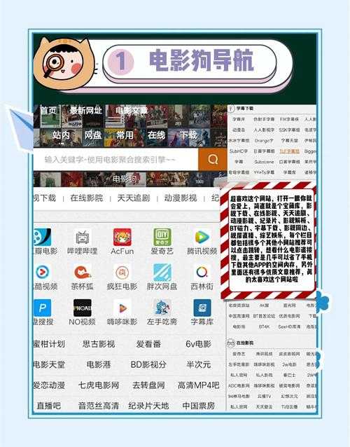 1688影院:免费看剧的三大核心优势解析