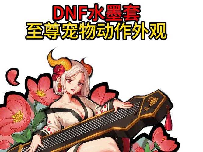 2025DNF星际毁灭职业平衡与生存指南