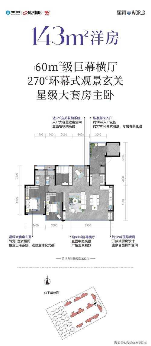 《锦寒宫》2025年版本规划与运营策略分析报告