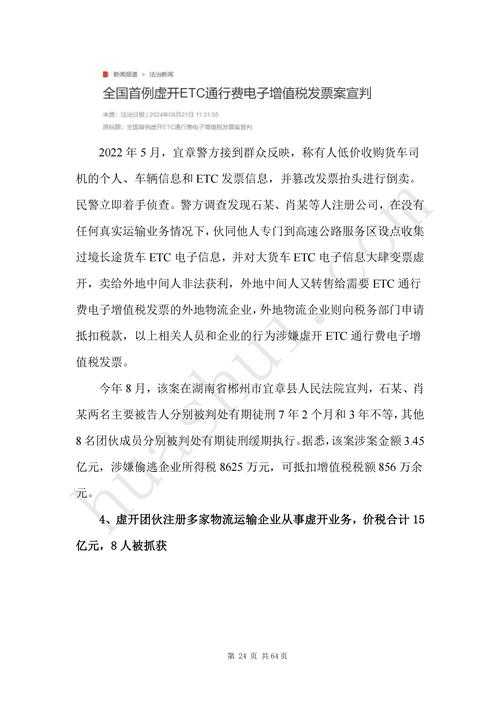 《汤姆克兰西之鹰击长空》2025评测性能革新与行业影响