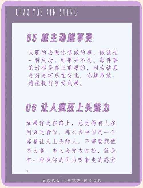 魁梧俊美者为何总成焦点?解码视觉冲击力与吸引力密码