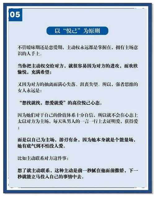 驾驶加速引发女友情绪波动?技术升级化解亲密关系危机