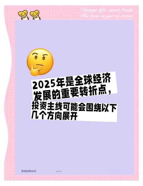 《Despaire》2025:42亿营收、引擎革新与行业震荡