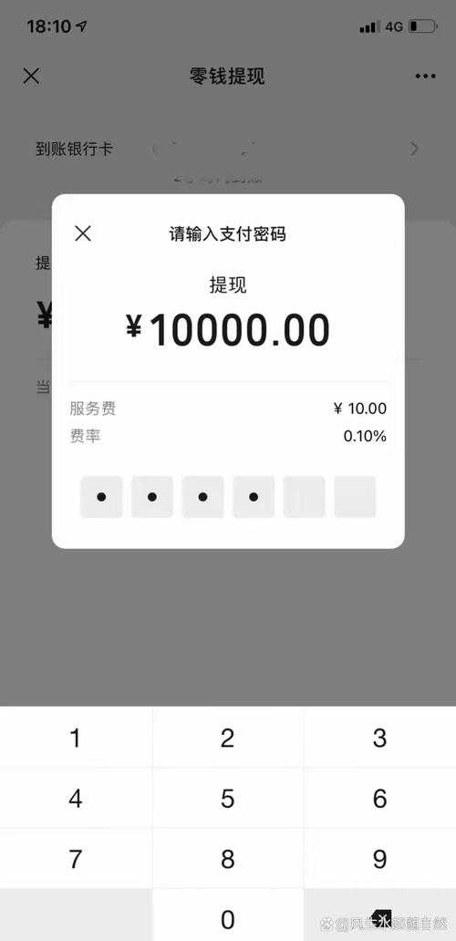 2025年dd373平台服务费提现费全解析