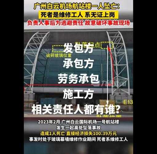 老婆误认维修工引发尴尬事件