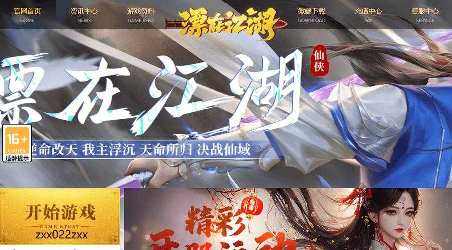 《囧游村》2025隐藏福利全攻略解析