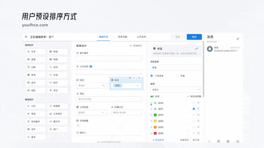 以下是针对页游转型手游设计的竞品动态监测表框架(含数据采集逻辑与战略分析维度),建议采用自动化数据采集+人工深度解读模式:
