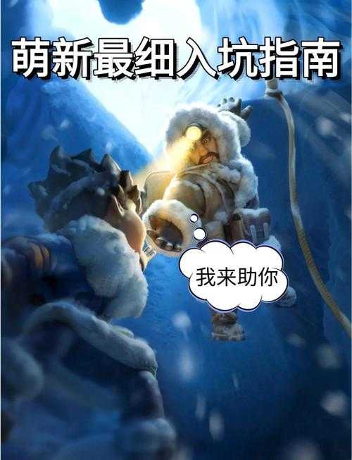 《卡罗大冒险》萌新进阶全攻略:英雄/装备/策略/资源指南