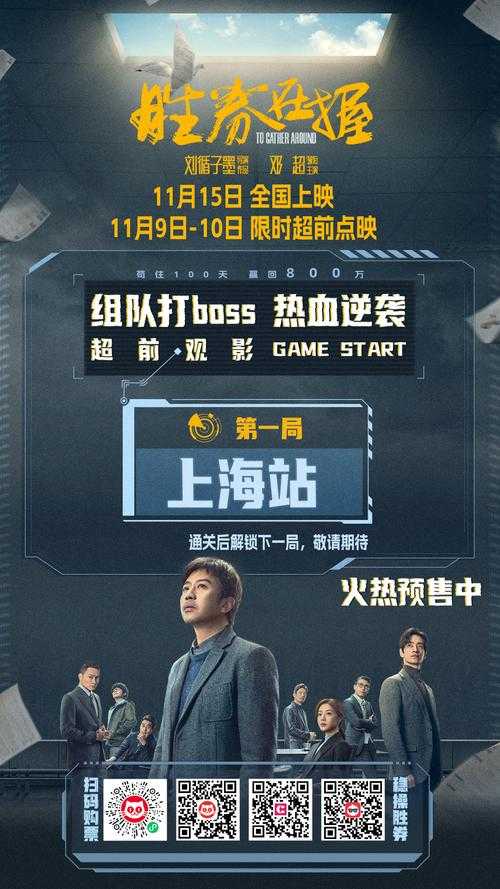 高清免费在线观影:即刻畅享大片零等待