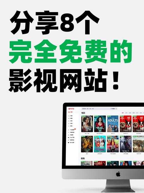 如何在线免费观看完整的电视剧?推荐一个可靠的影视平台