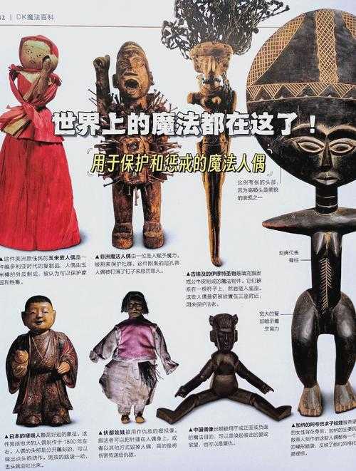 魔术起源地揭秘:探寻古老艺术的发源地