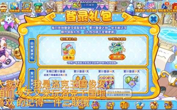 2025洛克王国嘟嘟煲毒王进阶全攻略