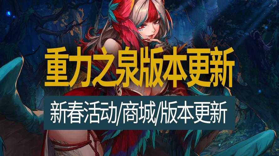 DNF2025战令11期深度解析:版本对比与市场趋势