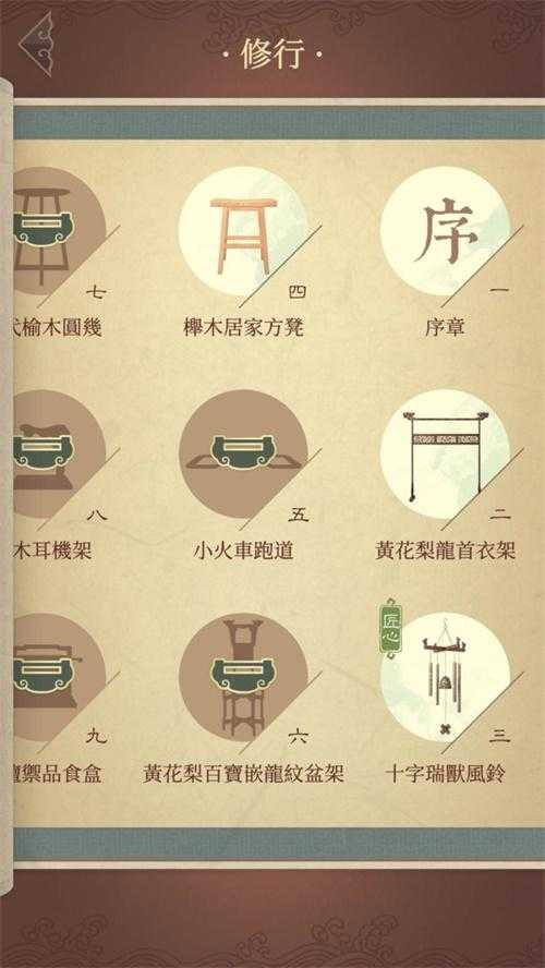 《仙域争霸》天书寻主系统全解析与五大玩法对比