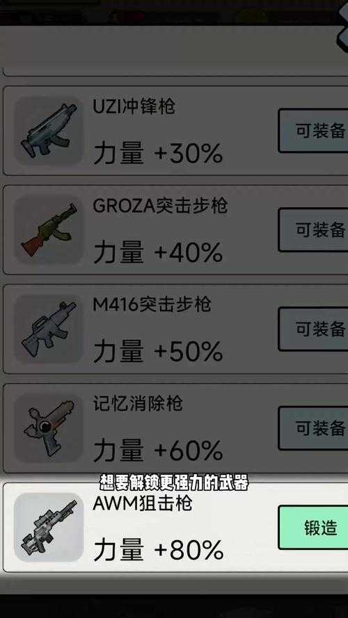 阿傻闯关指南:最强大脑大乱斗198关通关秘籍🔥