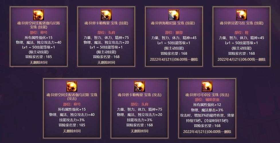 2025年DNF账号申诉全攻略与政策
