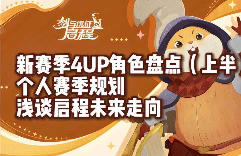 2025《远征OL》现状:日活200万+社交创新,是否仍值入坑?