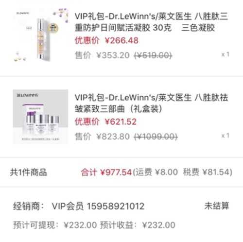 韩国三色电费账单:用色彩记录生活,让幸福翻倍!
