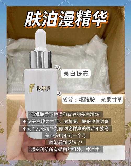 国产精华液到底哪个好?