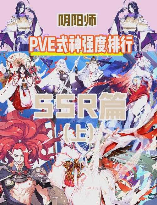 2025最新KAGOME — 如何正确使用 阴阳师史上最用心式神-犬夜叉
