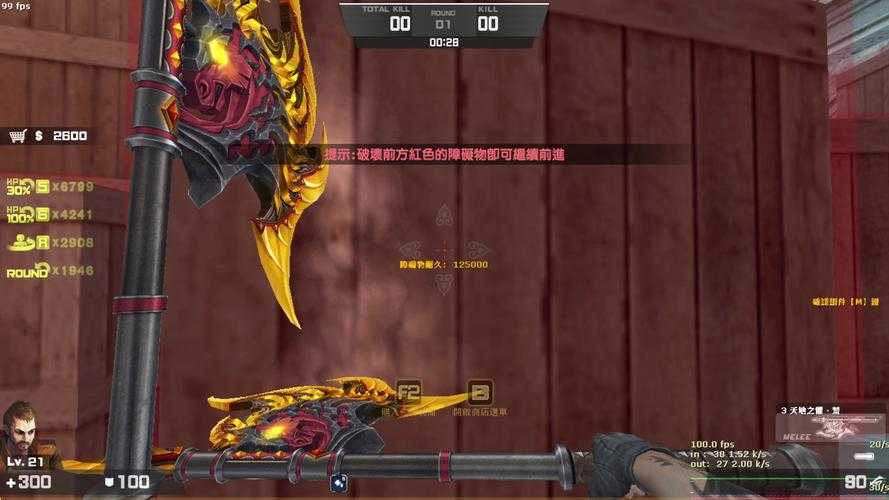 CSOL斧镰2025武器性能深度解析