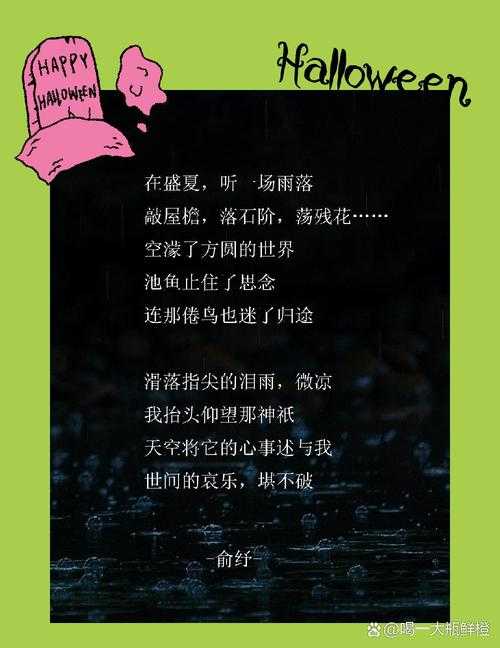 雨后温情故事:屋檐下的邂逅与成长