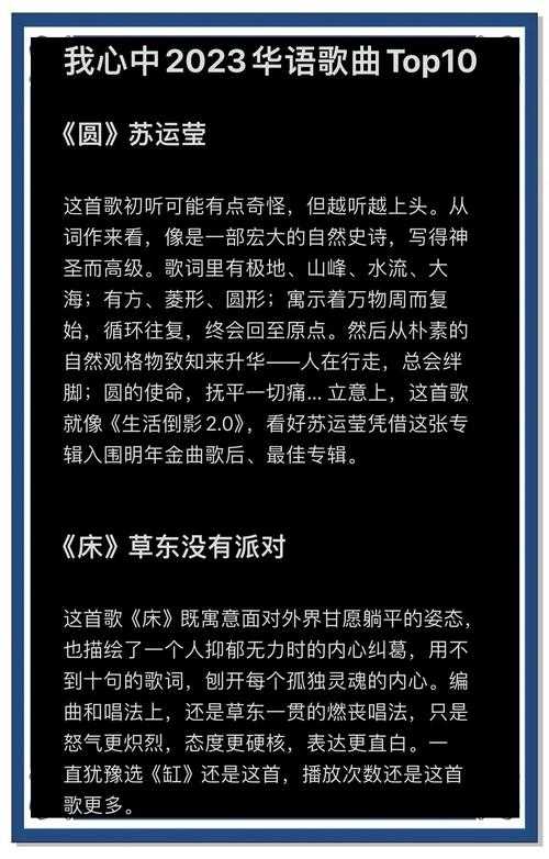 经典重燃|小寡妇汆白肉十首必听金曲推荐(第二辑)