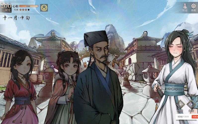 活侠传:叶云裳全剧隐藏线解锁条件
