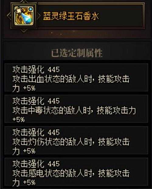 《DNF》2025版本装备体系革新指南：皇室尊亲套深度解析与适配策略