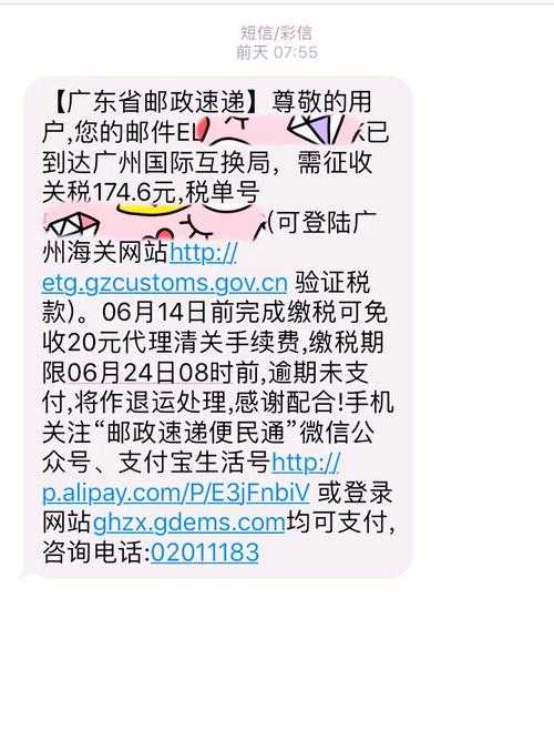 根据提示信息,以下是关于"血色狂潮"装备投资的优化建议: