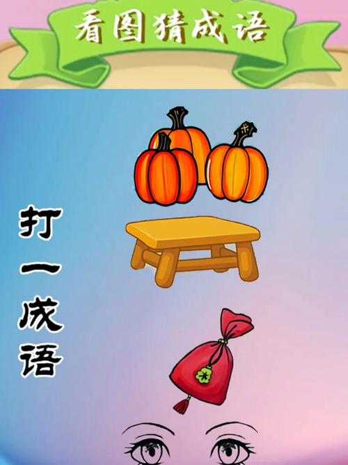 如何观看并理解这100个成语的生动动画视频?