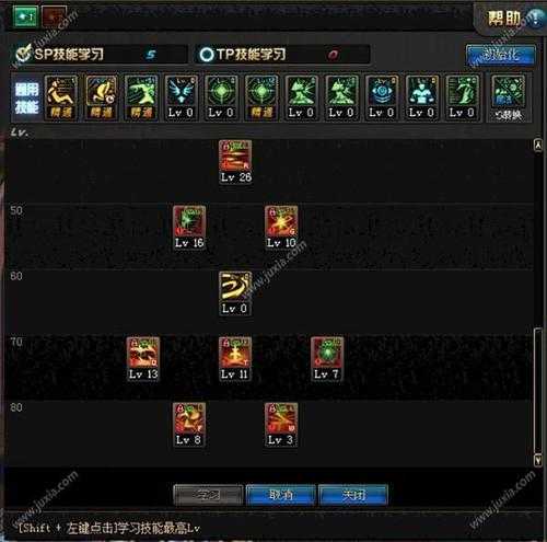 如何合理分配光枪技能点以提升刷图效率?加点策略解析与技巧分享