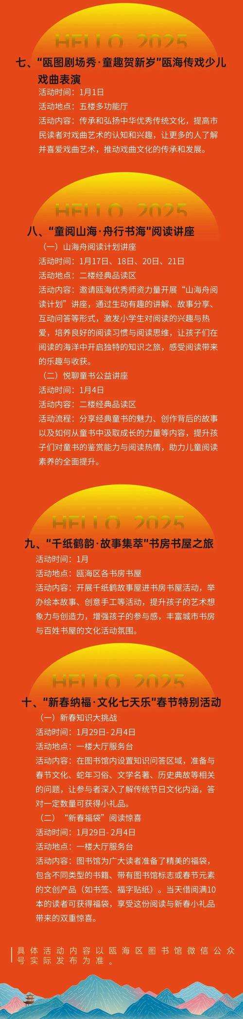 2025年的文化新地标：《寂寞书屋》如何重新定义阅读社交