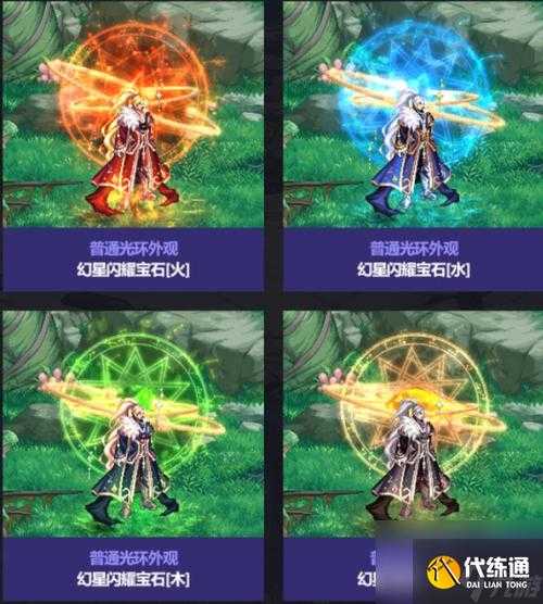 dnf国庆礼包主打什么